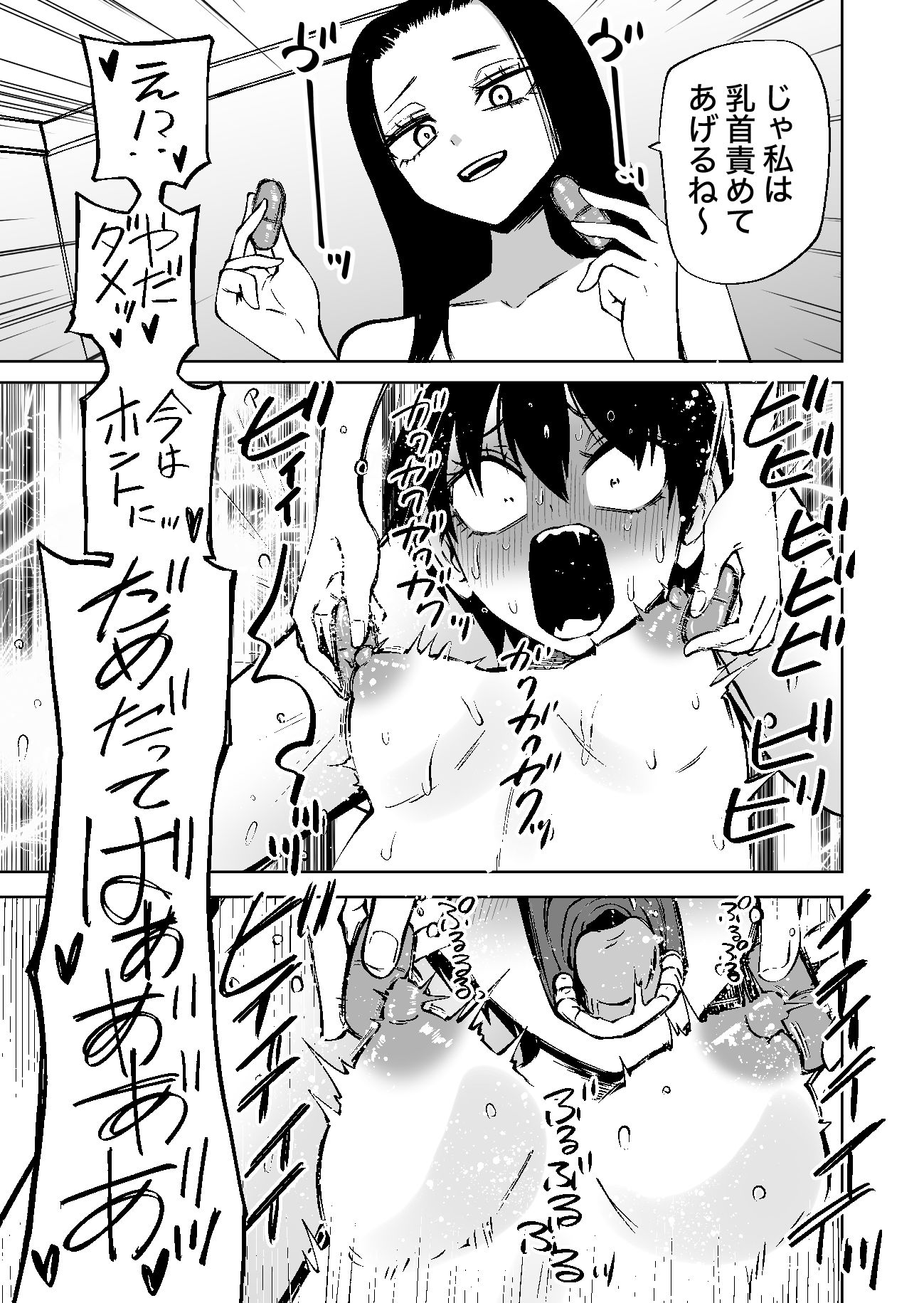センセーであそぼ