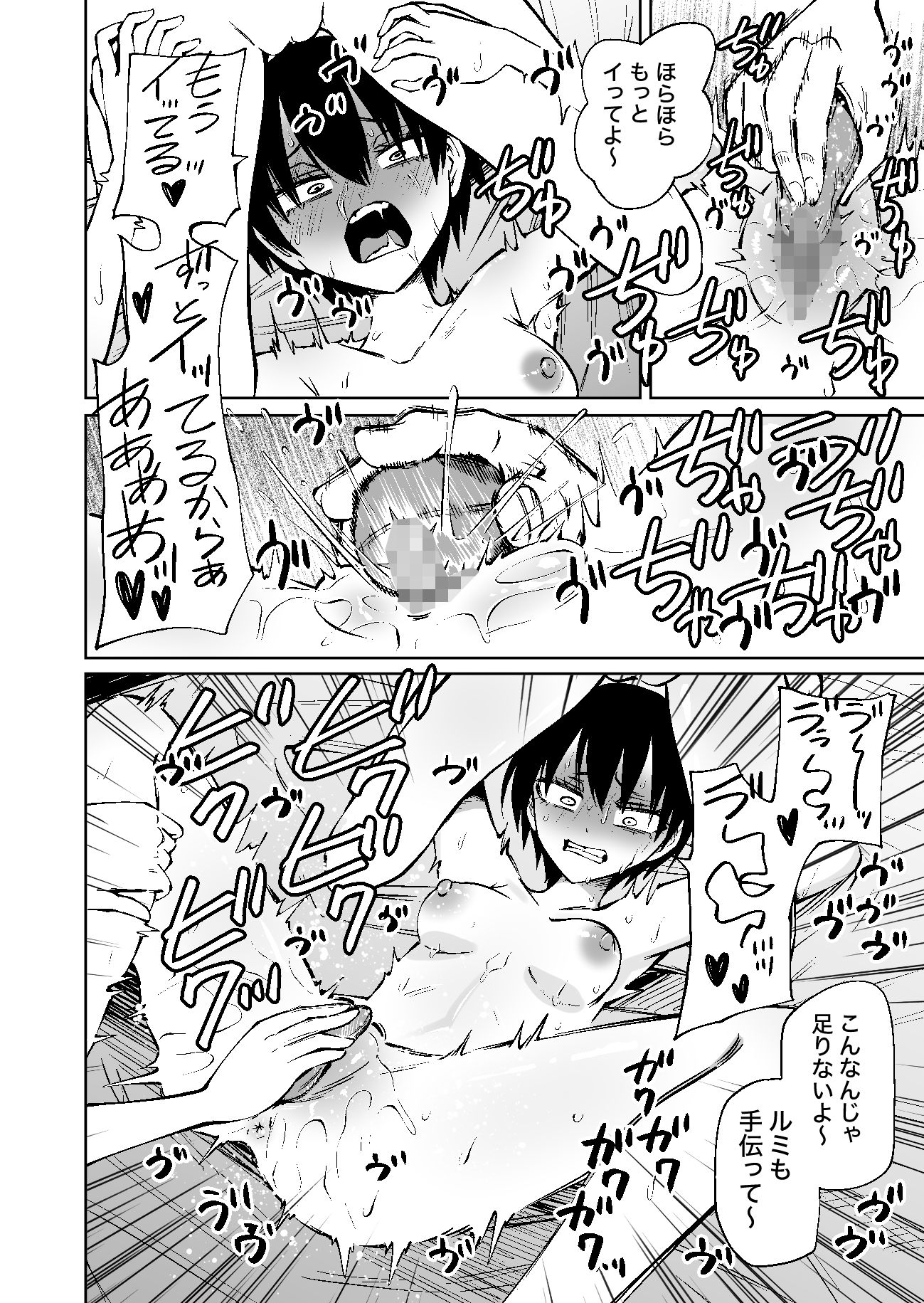 センセーであそぼ