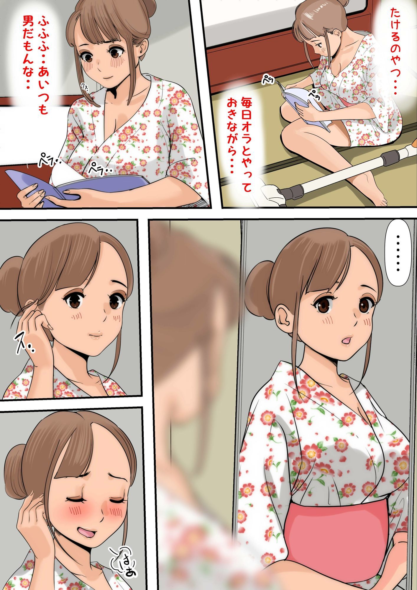 ぼくのかあちゃん5