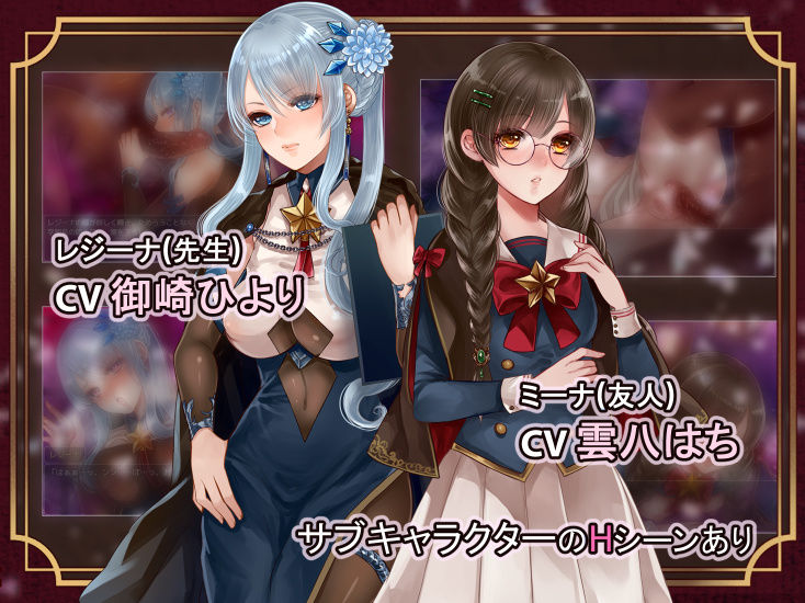 エスターラと魔法学園
