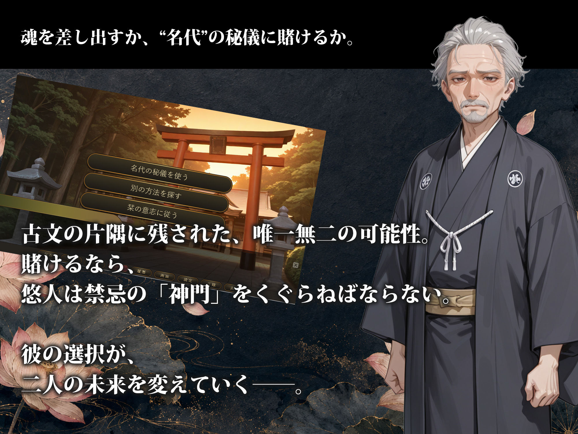 雨乞イノ巫女