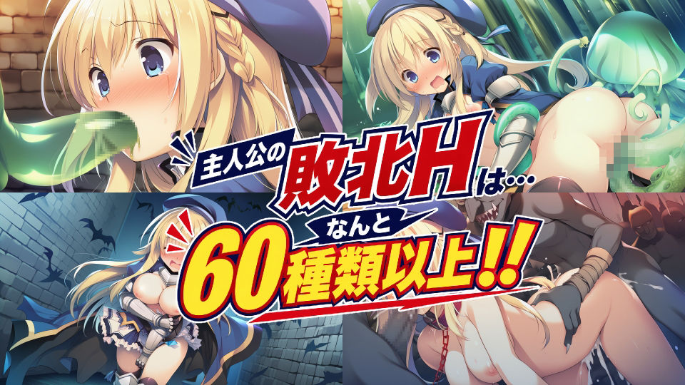 REVERSE ESCAPE！！〜ダンジョンの主を倒したと思ったらレベル1に戻されたけどがんばって脱出します〜