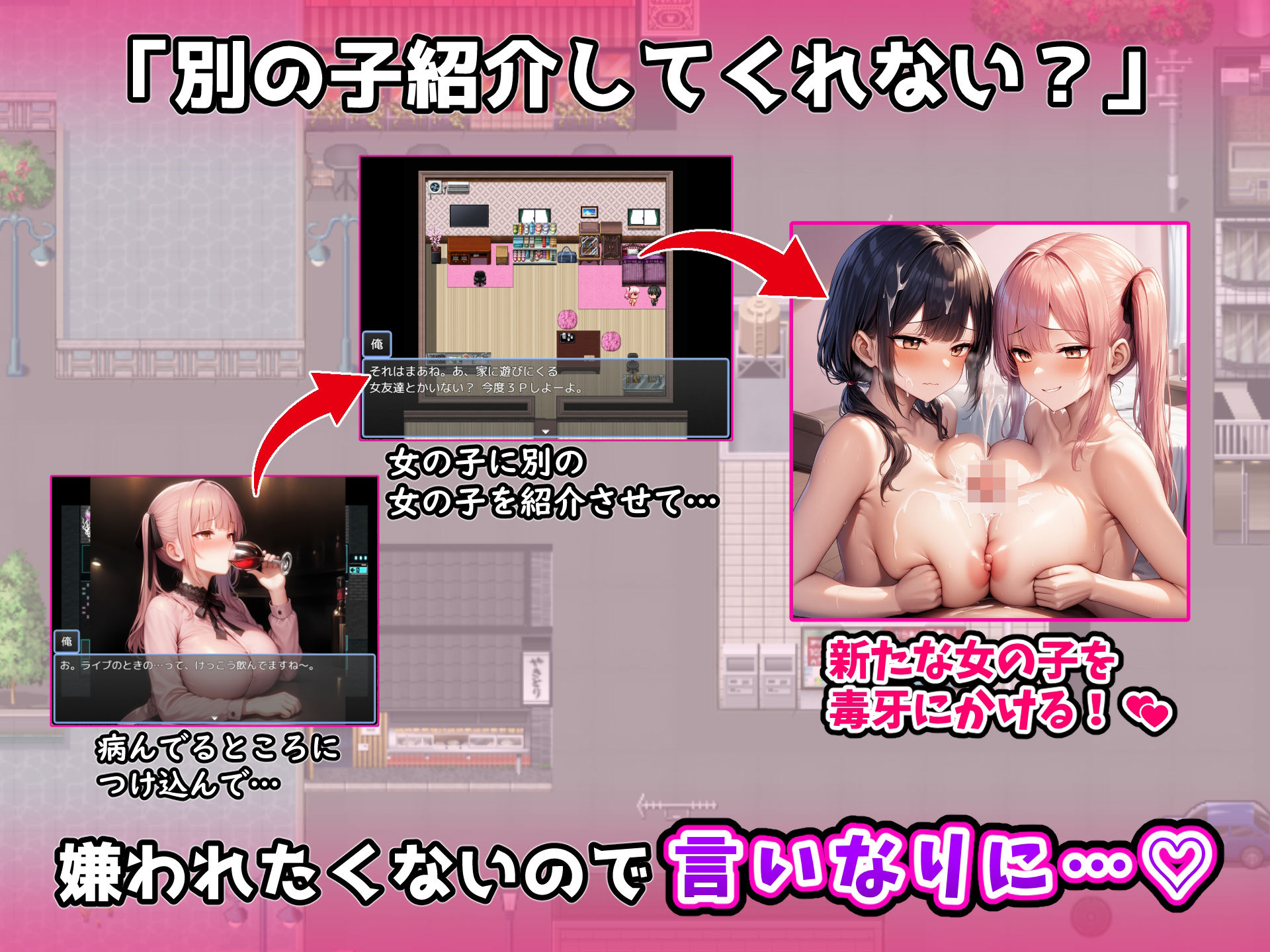 地雷系女子をヤリ捨てしてみた！〜メンヘラ女は接点さえ持てば次々と食える〜