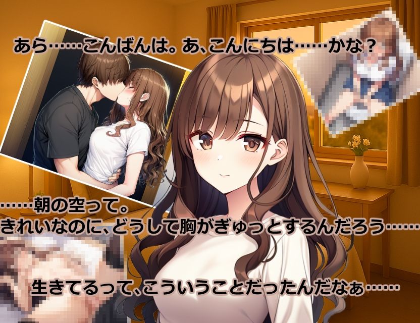 ハーレム（はーと）マンション〜完全版〜