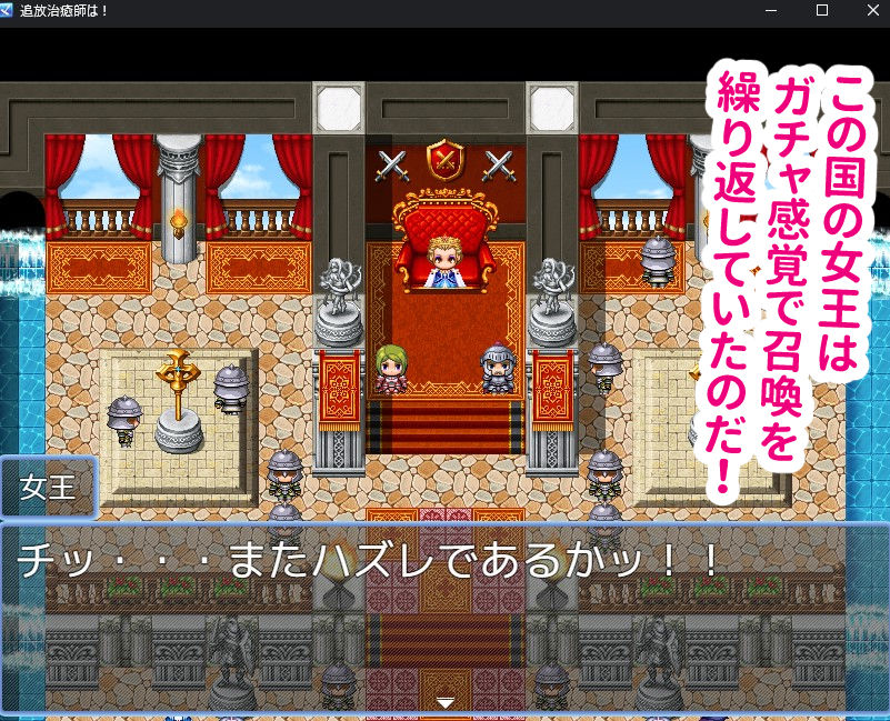召喚治癒士の異世界ダンジョン攻略
