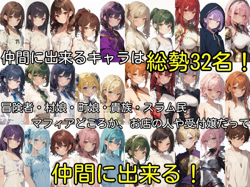 無知無知ファンタジー 〜性知識のない世界を大冒険〜