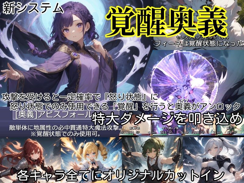 無知無知ファンタジー 〜性知識のない世界を大冒険〜