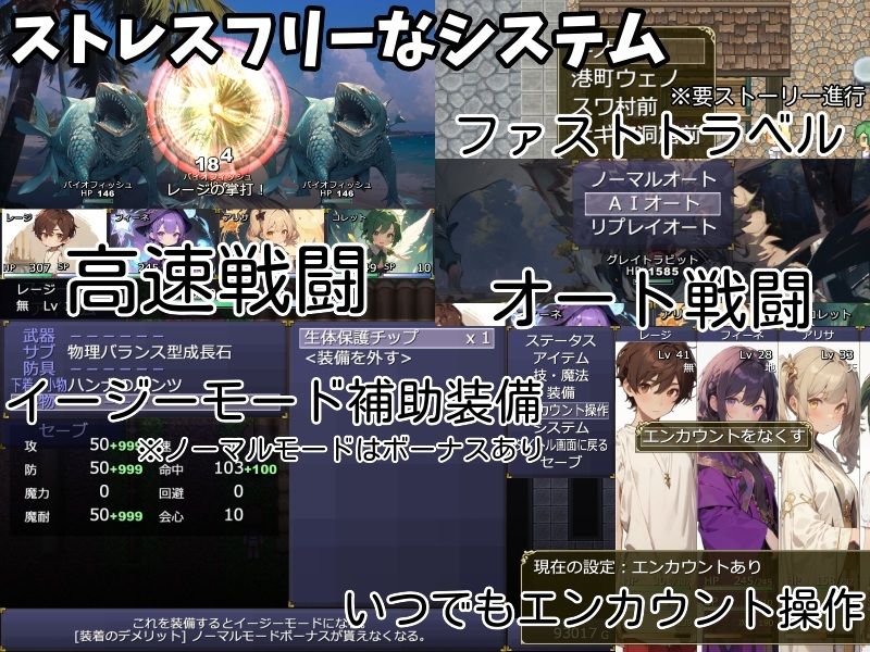 無知無知ファンタジー 〜性知識のない世界を大冒険〜