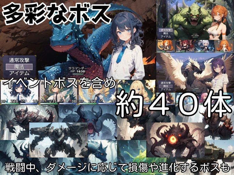 無知無知ファンタジー 〜性知識のない世界を大冒険〜