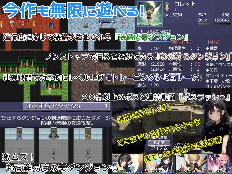 無知無知ファンタジー 〜性知識のない世界を大冒険〜