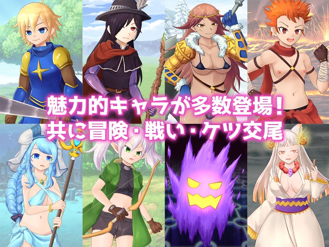 1分間アナルセックスしないとチンポに成るRPG 〜1 minute Anal Care〜