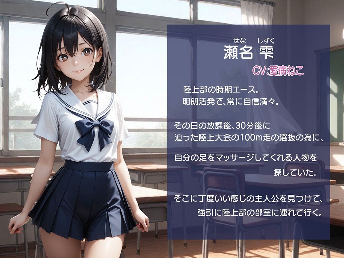 放課後、廊下で呼び止められて