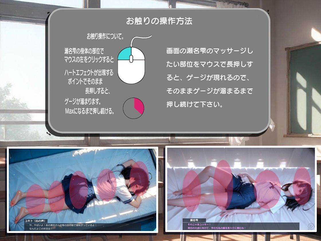放課後、廊下で呼び止められて