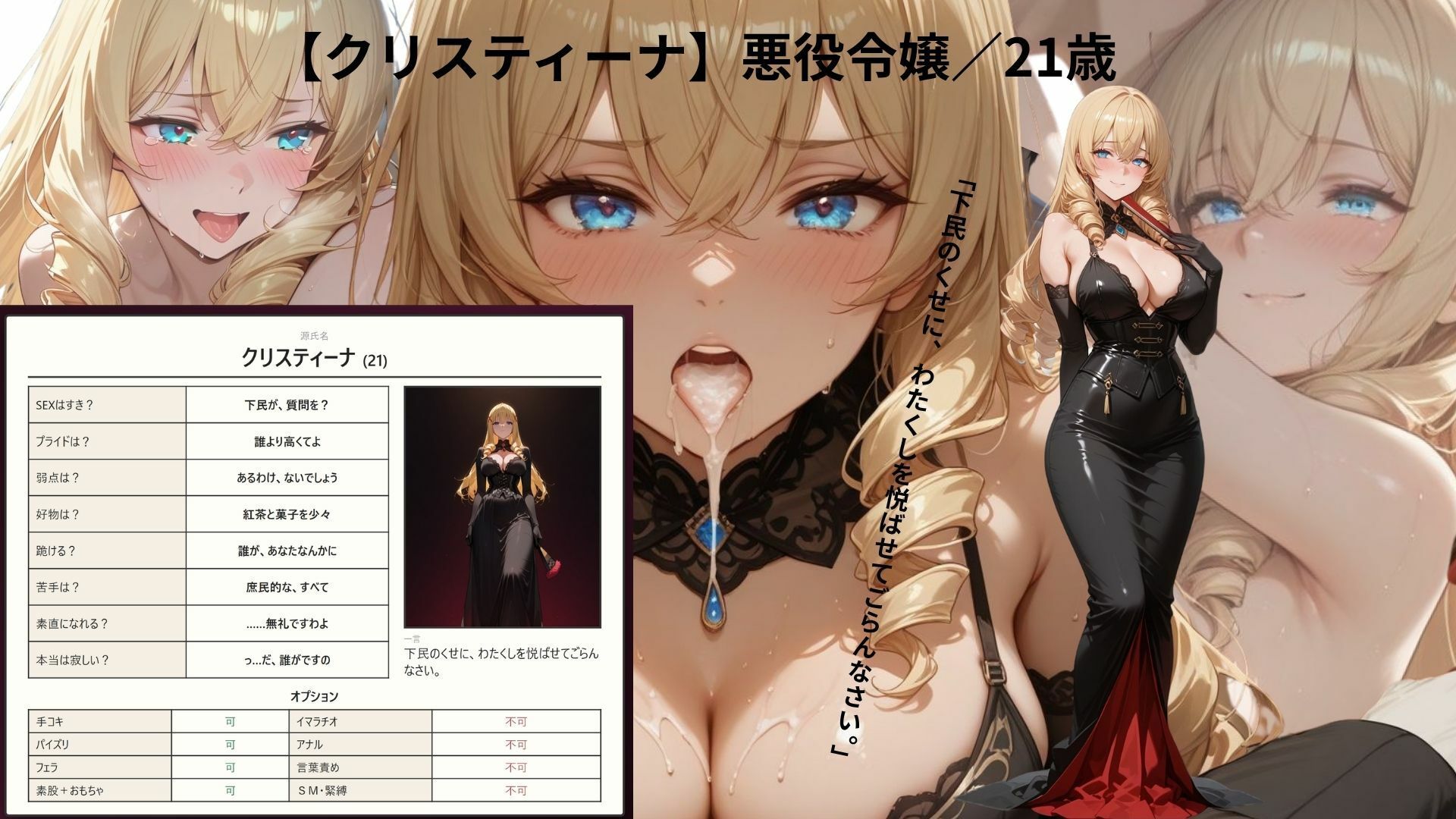 コスプレイメクラ通い 〜風俗嬢に恋をした。恋をする。金で買った関係が、本物の恋になるまで〜