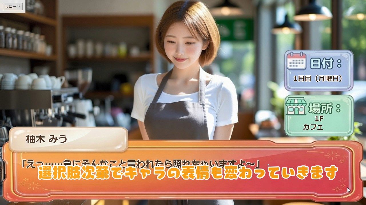 30人の美女を魅了せよ！ ショッピングモール編 〜私たち全員しゃぶりますっ、本番しますっ〜