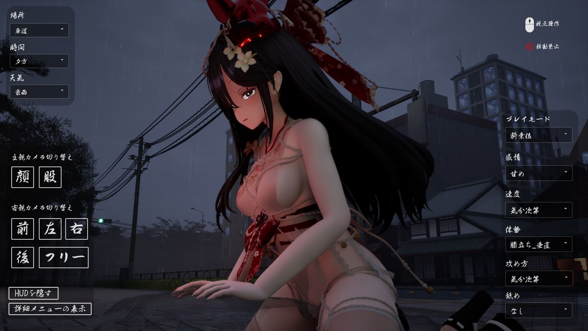 ヤンデレお姉さんの神隠し