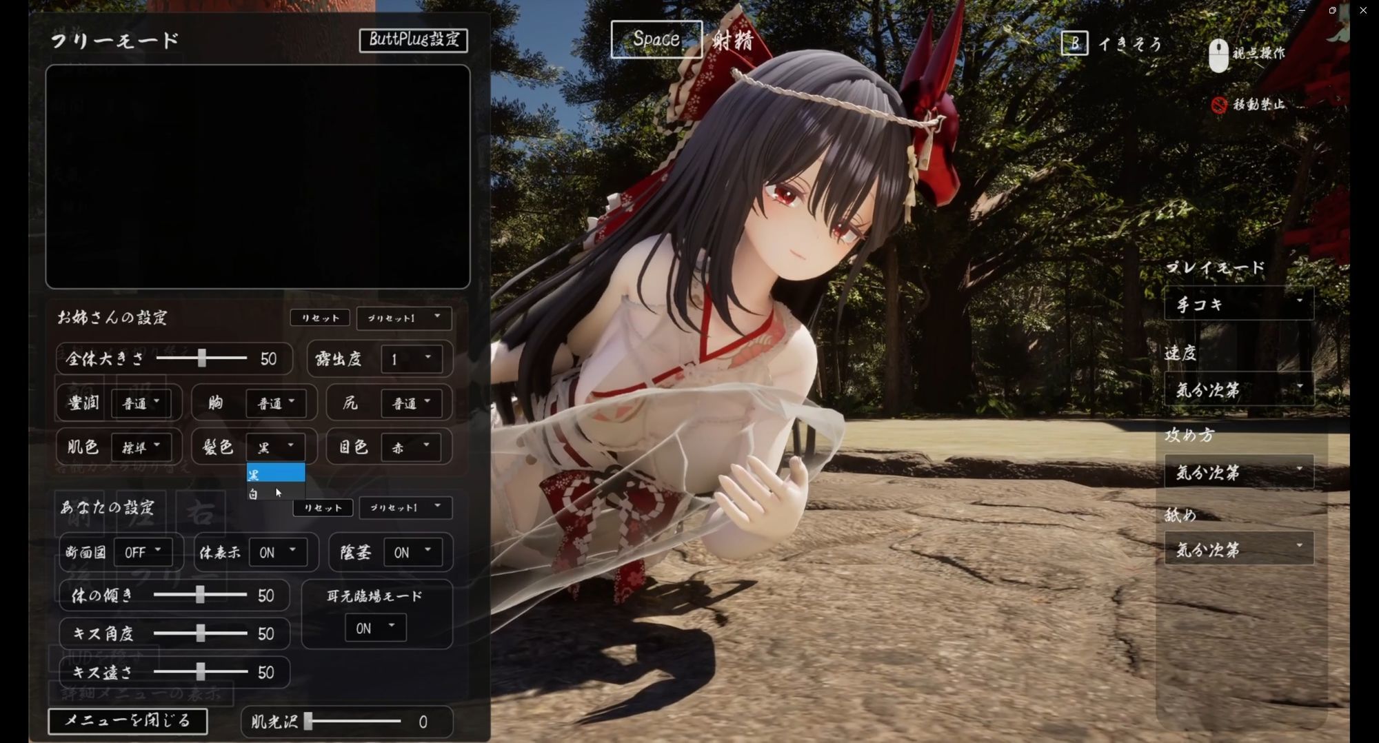 ヤンデレお姉さんの神隠し