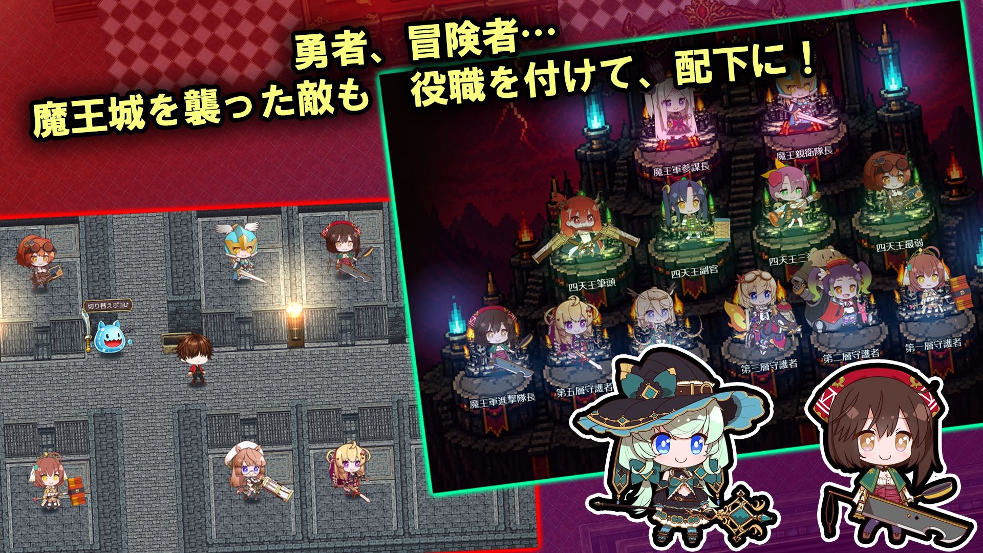 籠城です！魔王様！