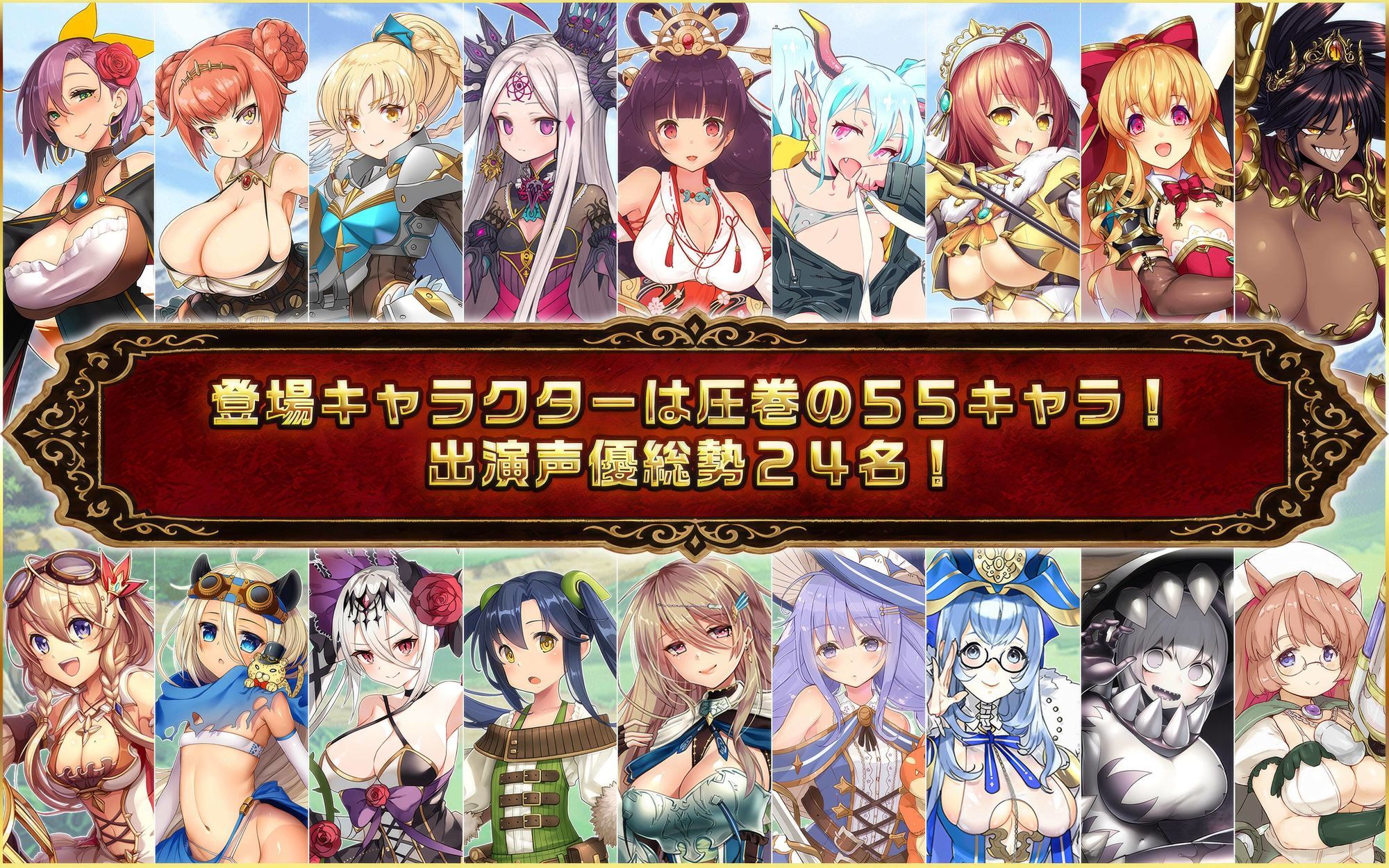 籠城です！魔王様！