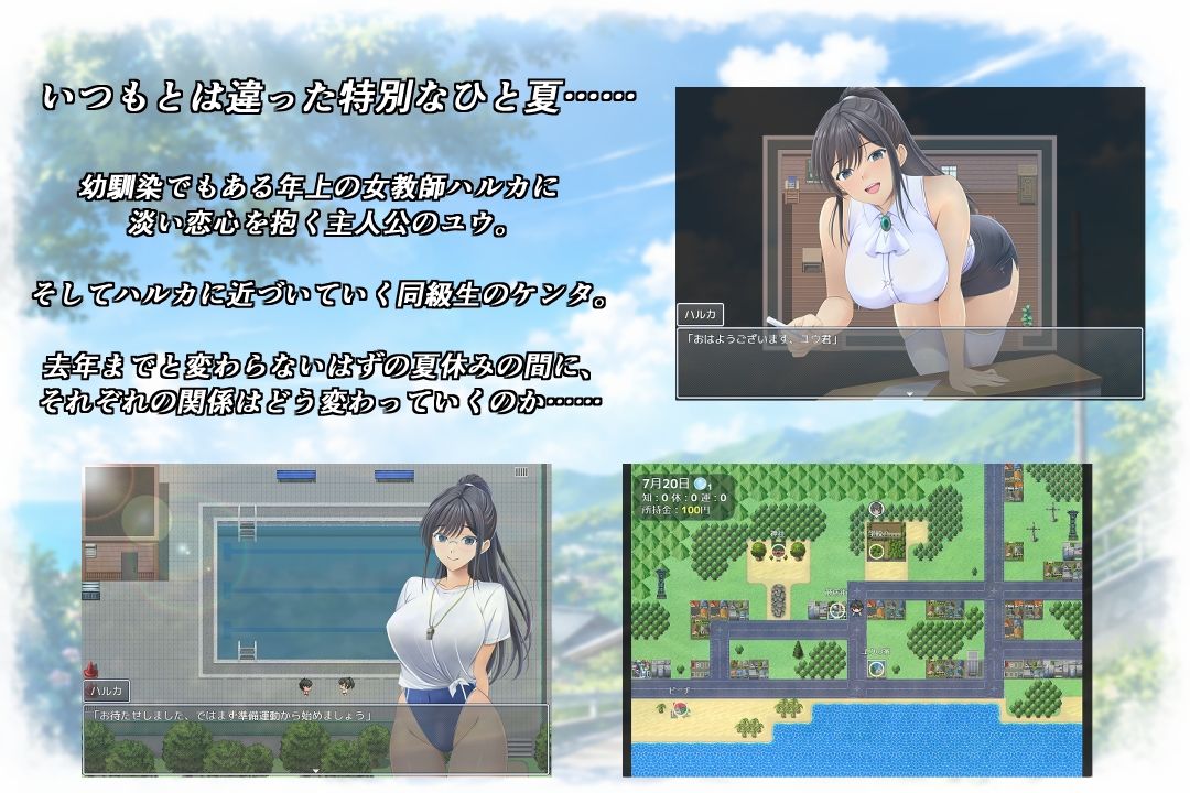 夏に咲く花 春色の花