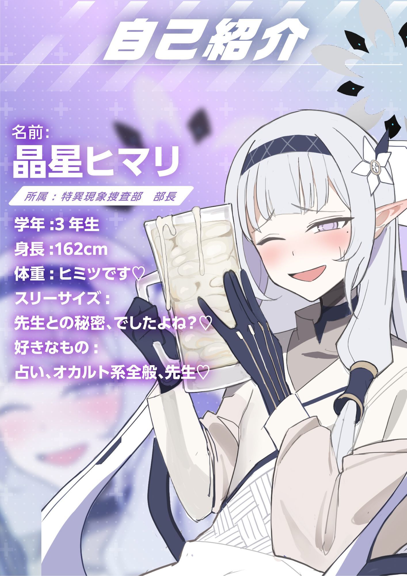超天才清楚系病弱美少女ハッカーのザーメンパラダイス！