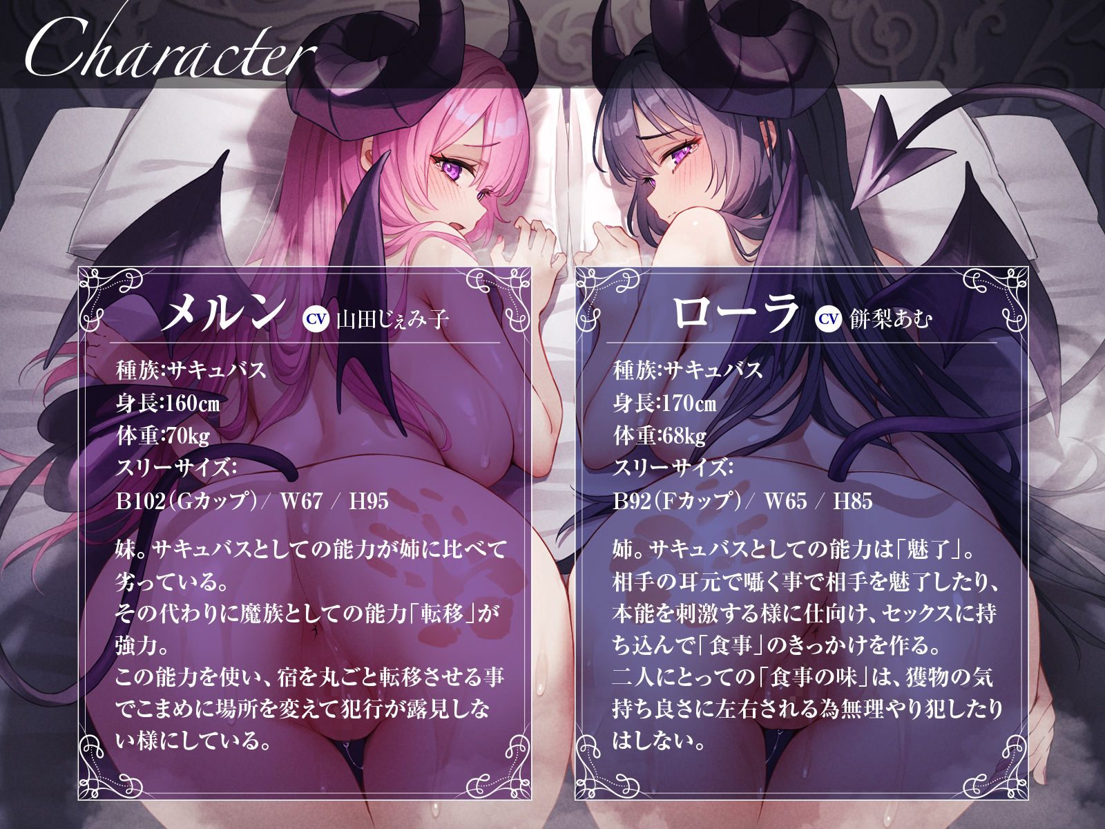 夜明け亭にようこそ♪〜宿屋の美人姉妹に化けた魔王軍の手先を勇者の聖剣♂で打ち負かせ！〜【KU100収録】
