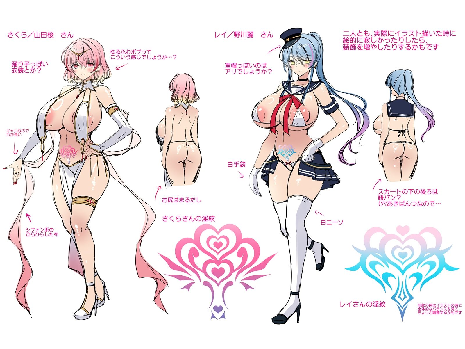 人気ドスケベ爆乳レイヤーサキュバス×2と甘イチャオフパコ3P【KU100収録】