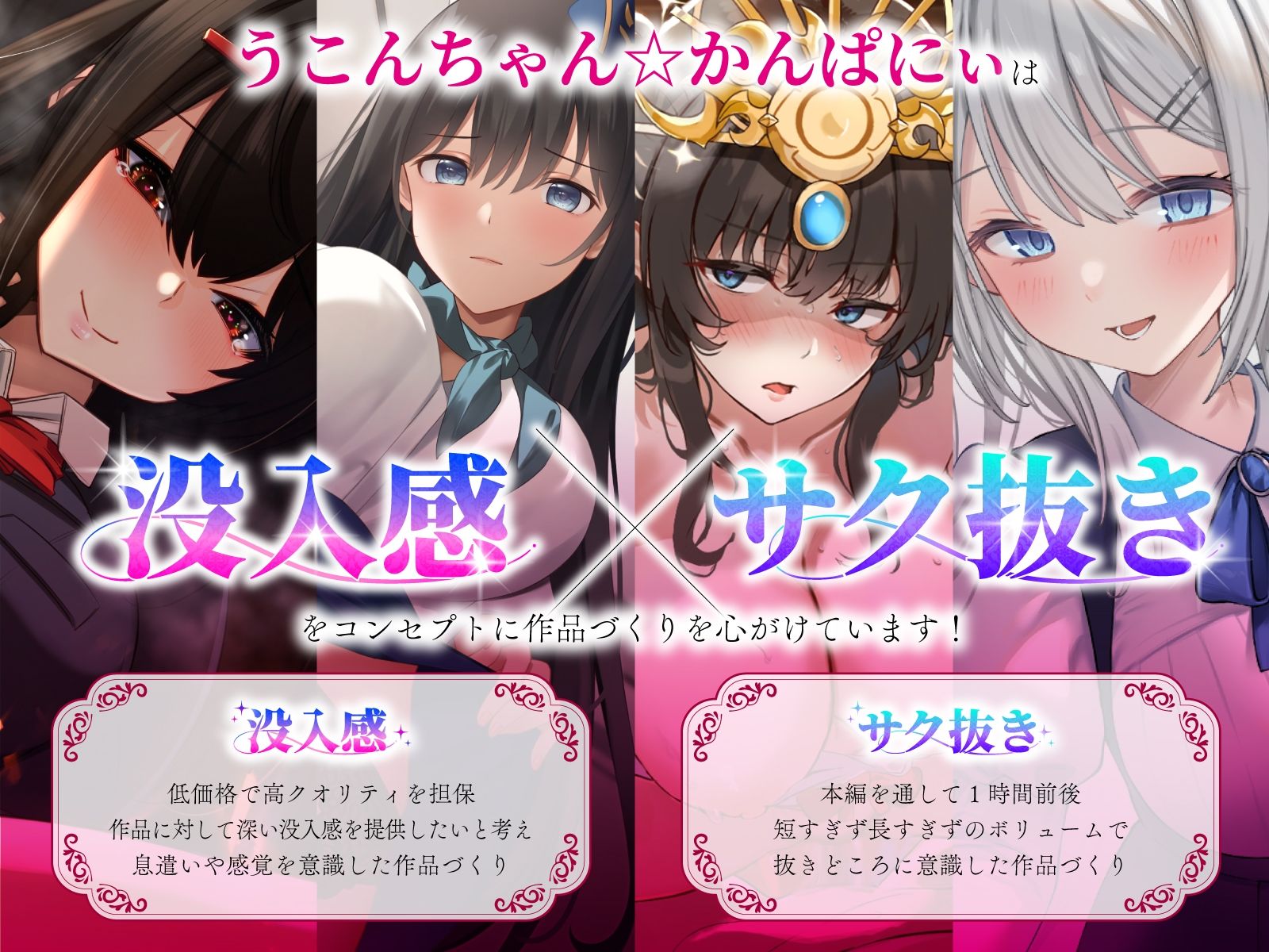 闇ギルドの法外請求…ドS情報屋の逆レ/オモチャ扱い/強●搾精「貧乏人ちんぽ滅茶苦茶にしてやろっと（はーと）」