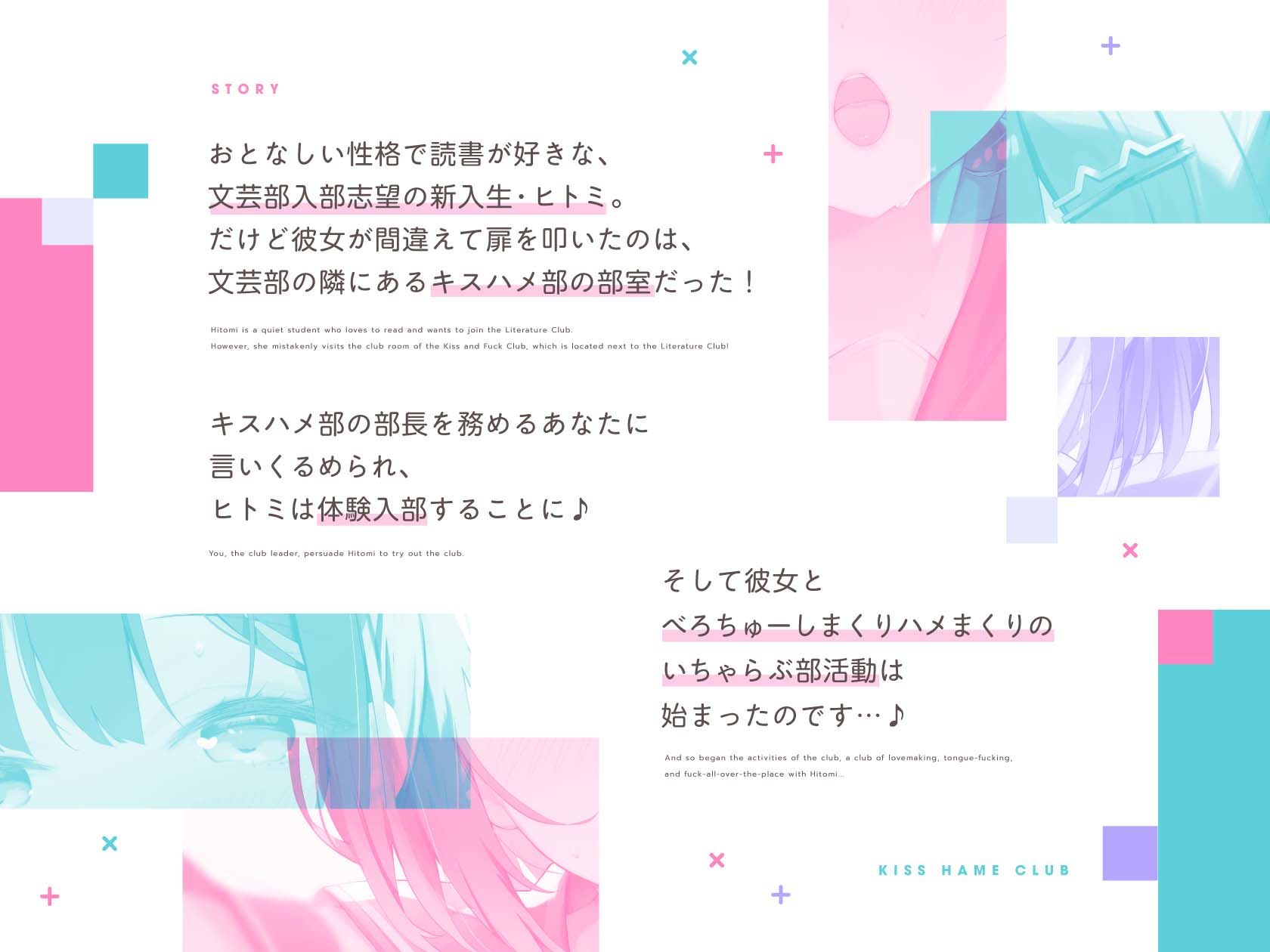きすはめくらぶ。【合計約2時間/べろちゅー特化音声作品♪ず〜っとらぶらぶべろちゅー♪】