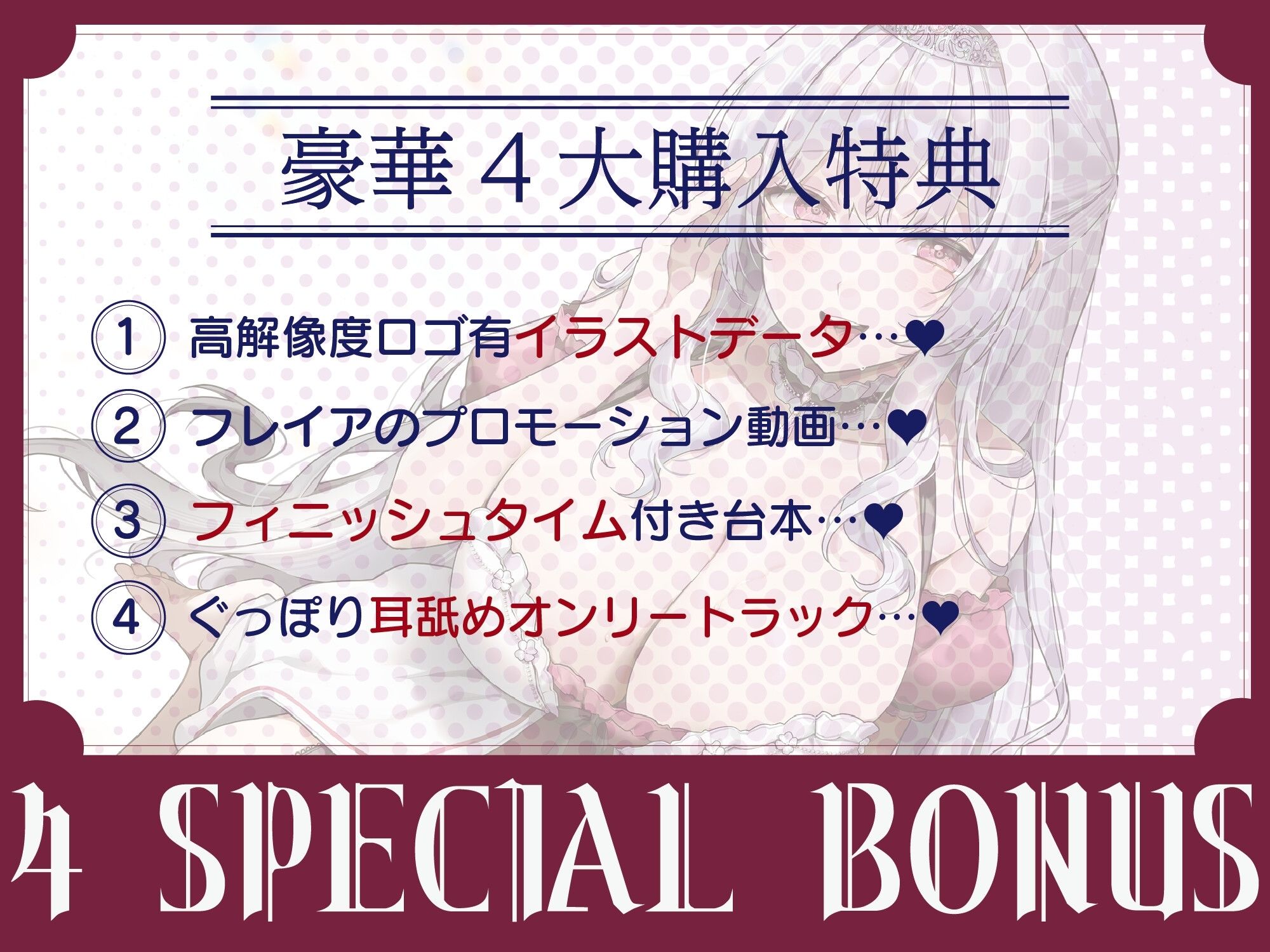 ドスケベ耳舐めプリンセス♪よわよわおまんこ×耳舐め修行→快楽チンポ堕ち♪耳舐めの上手さで地位が決まる耳淫王国で毎日ぐっぽりお耳を責められる日常