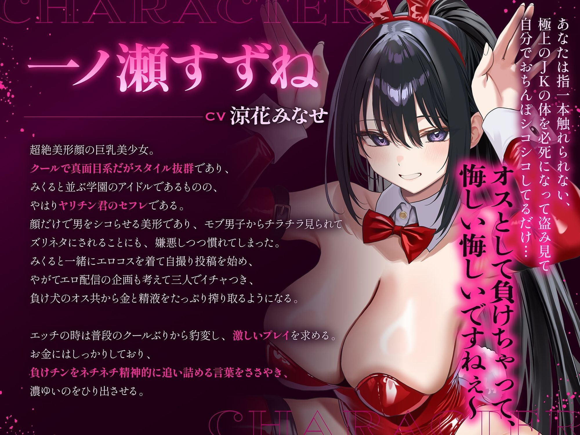 【3時間！超露悪的/脳破壊系ASMR】ヤリチン君と負けチン君。セックス格差を教えてあげる♪【優越感＆劣等感/心情代弁】