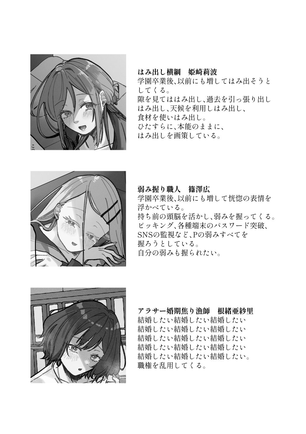 三位一体