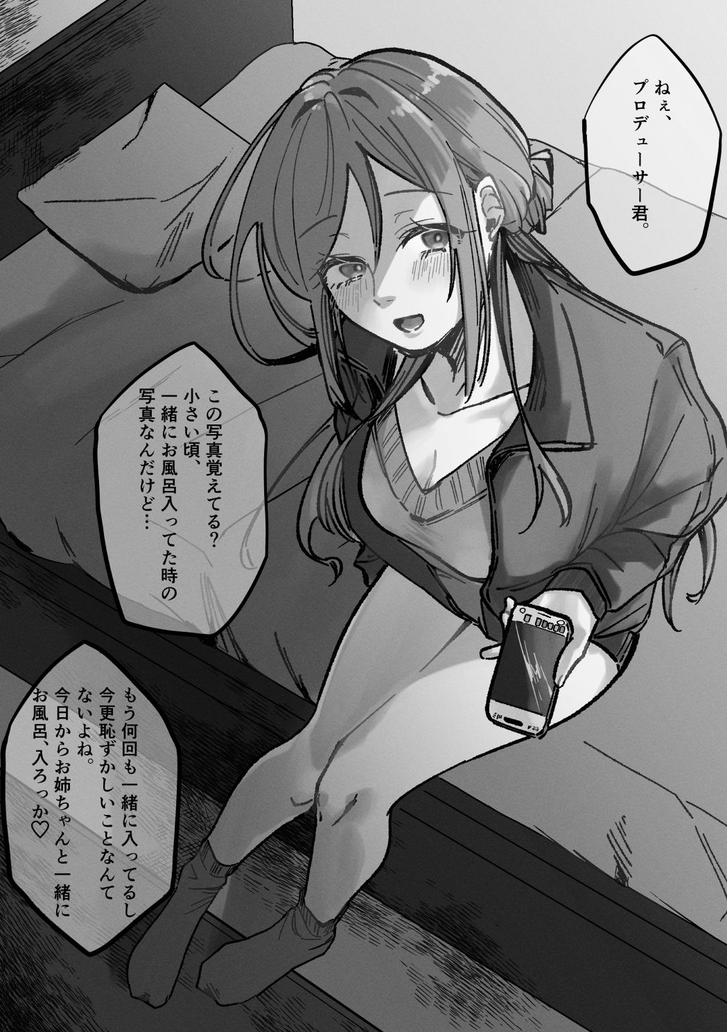 三位一体