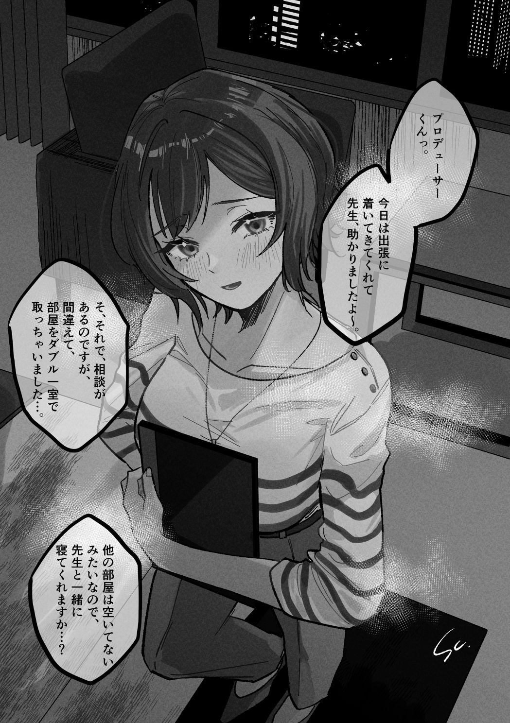 三位一体