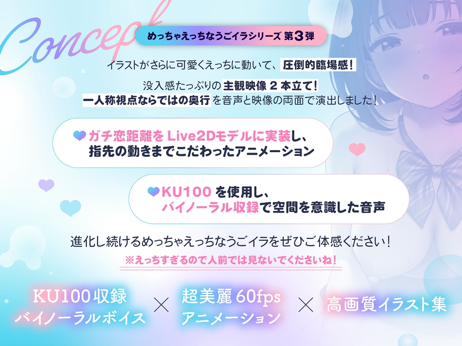 【Live2D×KU100】甘々だけどちょっぴりサドな乳首責め騎乗位＆パイズリのめっちゃえっちなうごイラ【フルボイスアニメーション】