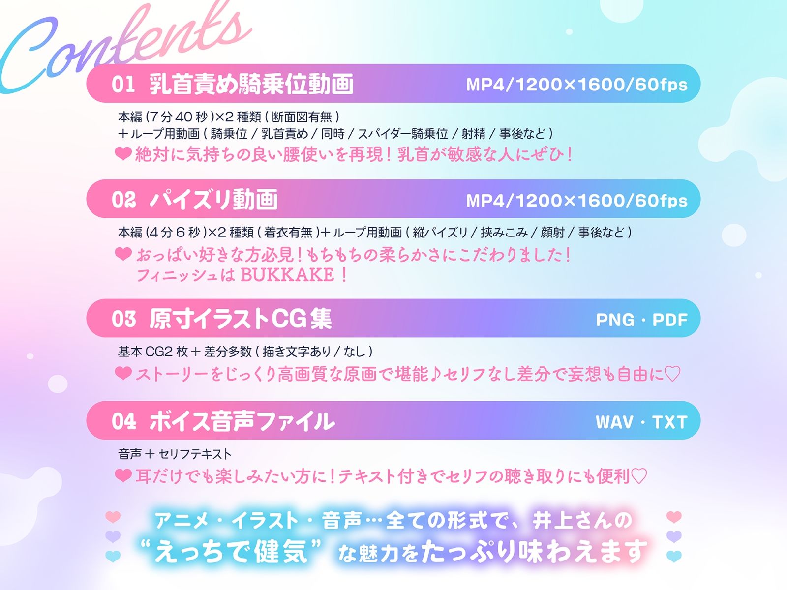 【Live2D×KU100】甘々だけどちょっぴりサドな乳首責め騎乗位＆パイズリのめっちゃえっちなうごイラ【フルボイスアニメーション】