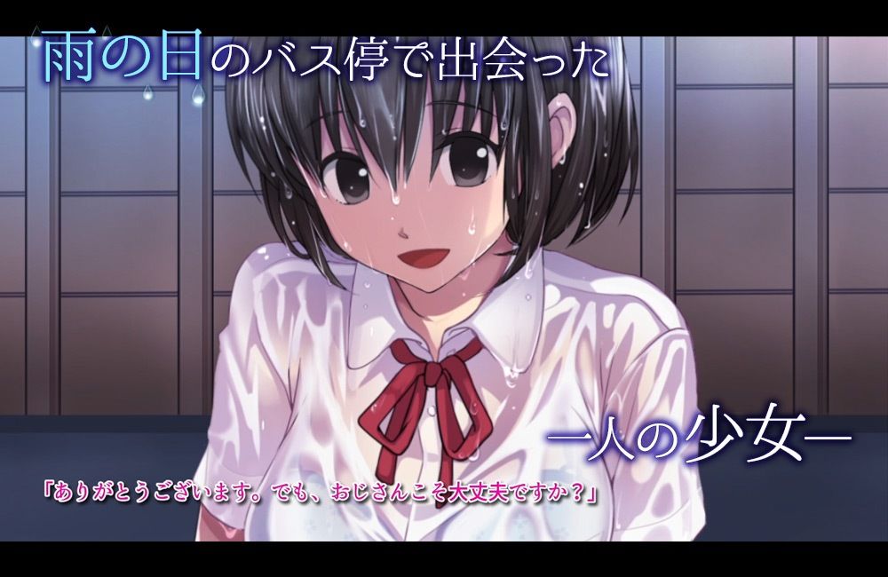 【単品まとめ買いよりも最大2，000円お得】濡れ透けJ○雨宿りレ●プ雨宿りレ●プ  モーションコミック版 DX