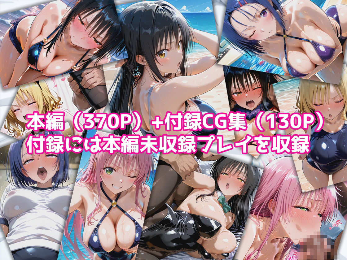 ピンサロ嬢が俺の部屋に通う理由 〜To L〇VEる 編〜