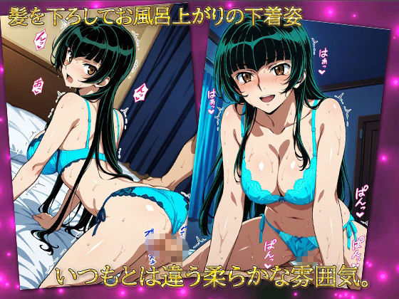 騎乗位紳士パンパンOO（ダブルオホォォ）〜麗しの王家の当主編〜