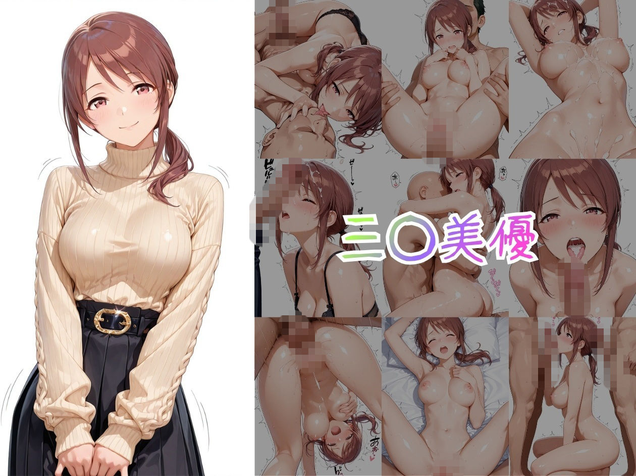 アイドルヌードコレクション coolish edition 編（ アナ〇タシア/三船〇優/佐々木〇枝/渋谷〇/神崎〇子/高垣〇/ 鷺沢〇香）