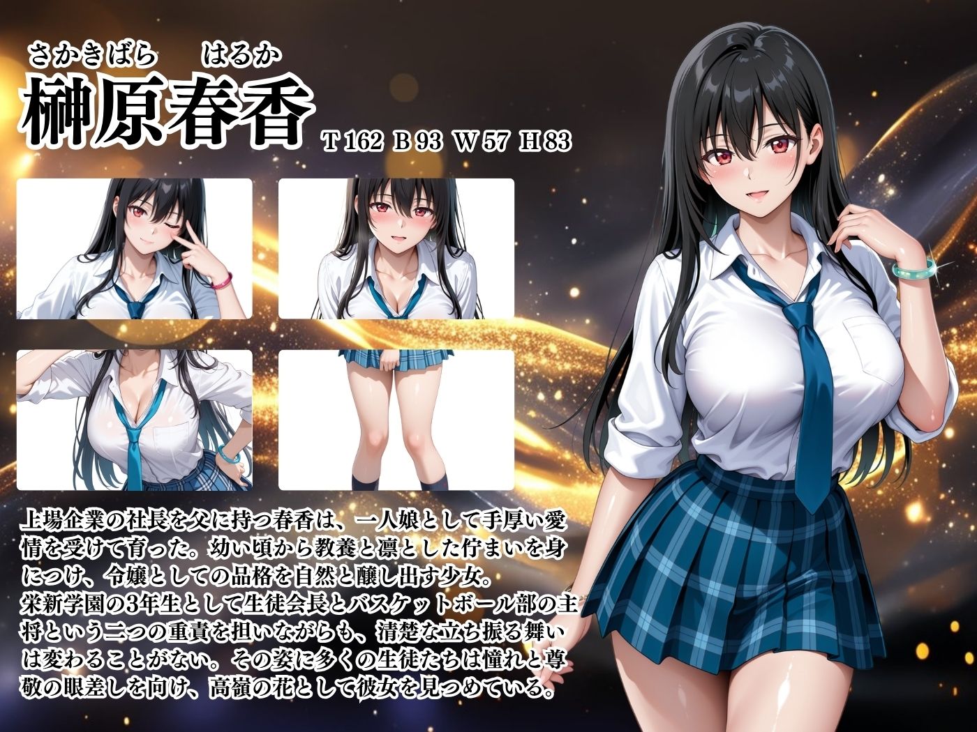 【4Kイラスト】1万3000人の生徒を抱いた校長による榊原春香への性指導（林間合宿編）