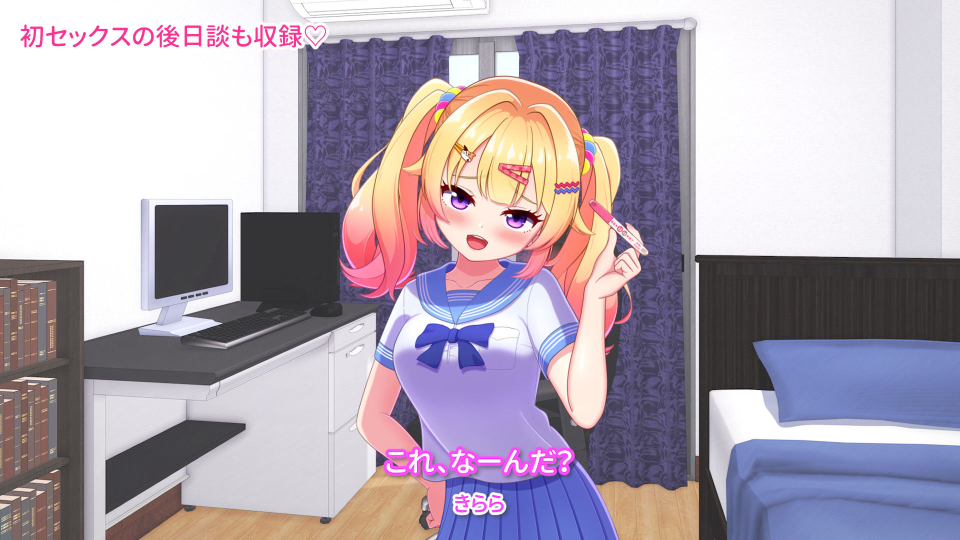 【フルボイスLive2Dアニメ】SNSに毒されたナマイキ妹に、お兄ちゃんの凄さを理解（わか）らせてあげよう！【ちょい抜きっ！シリーズ第1弾】