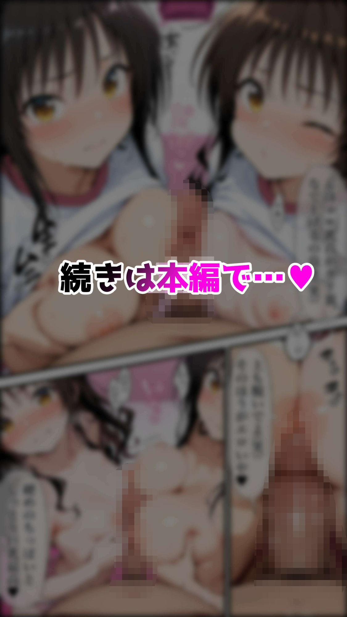 結●家の家庭訪問2
