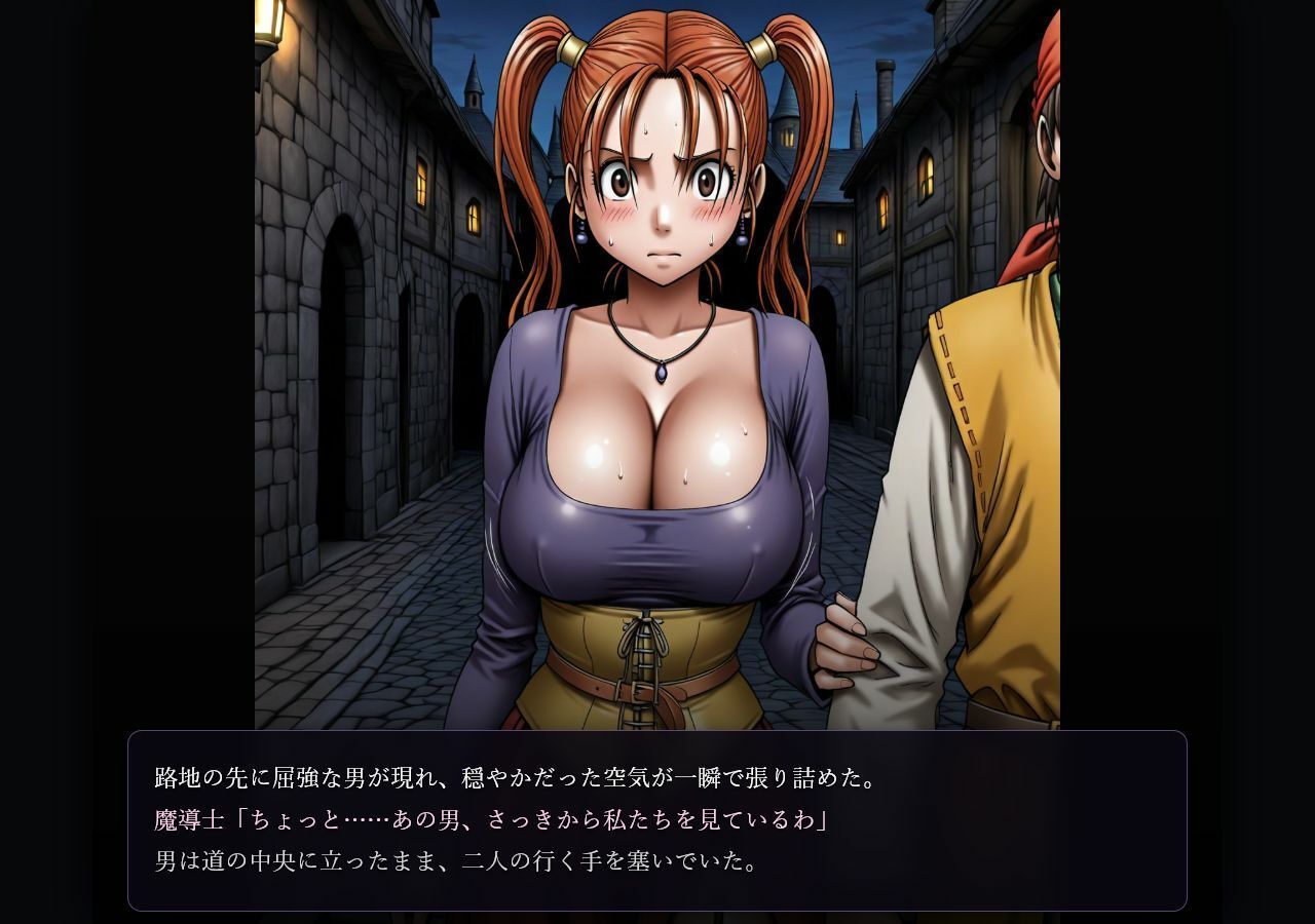 女魔導士  あらくれ凌〇集【セリフ付き】