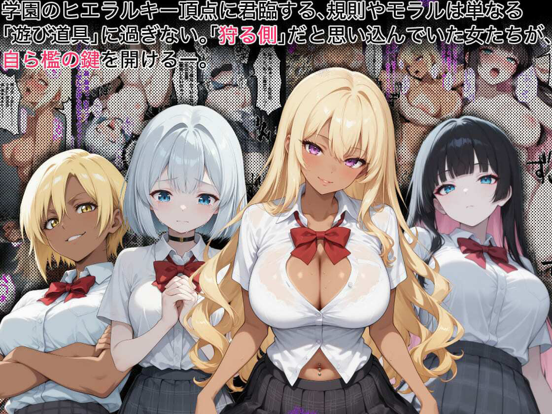 強●性指導【総集編】汚染報告12肉便器セリフ付き613P・特典CG集387枚・豪華1000枚収録