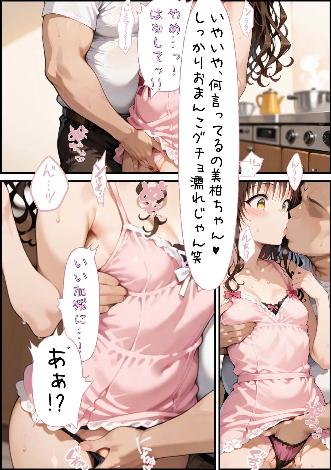 結〇家の家庭訪問3巻セット