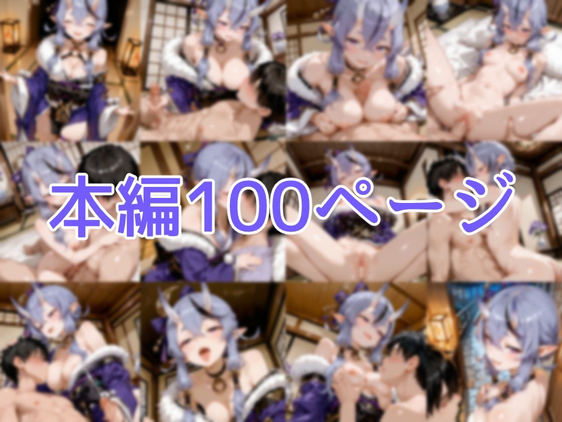 【セリフ付】竜〇尊に童貞を卒業させてもらう話