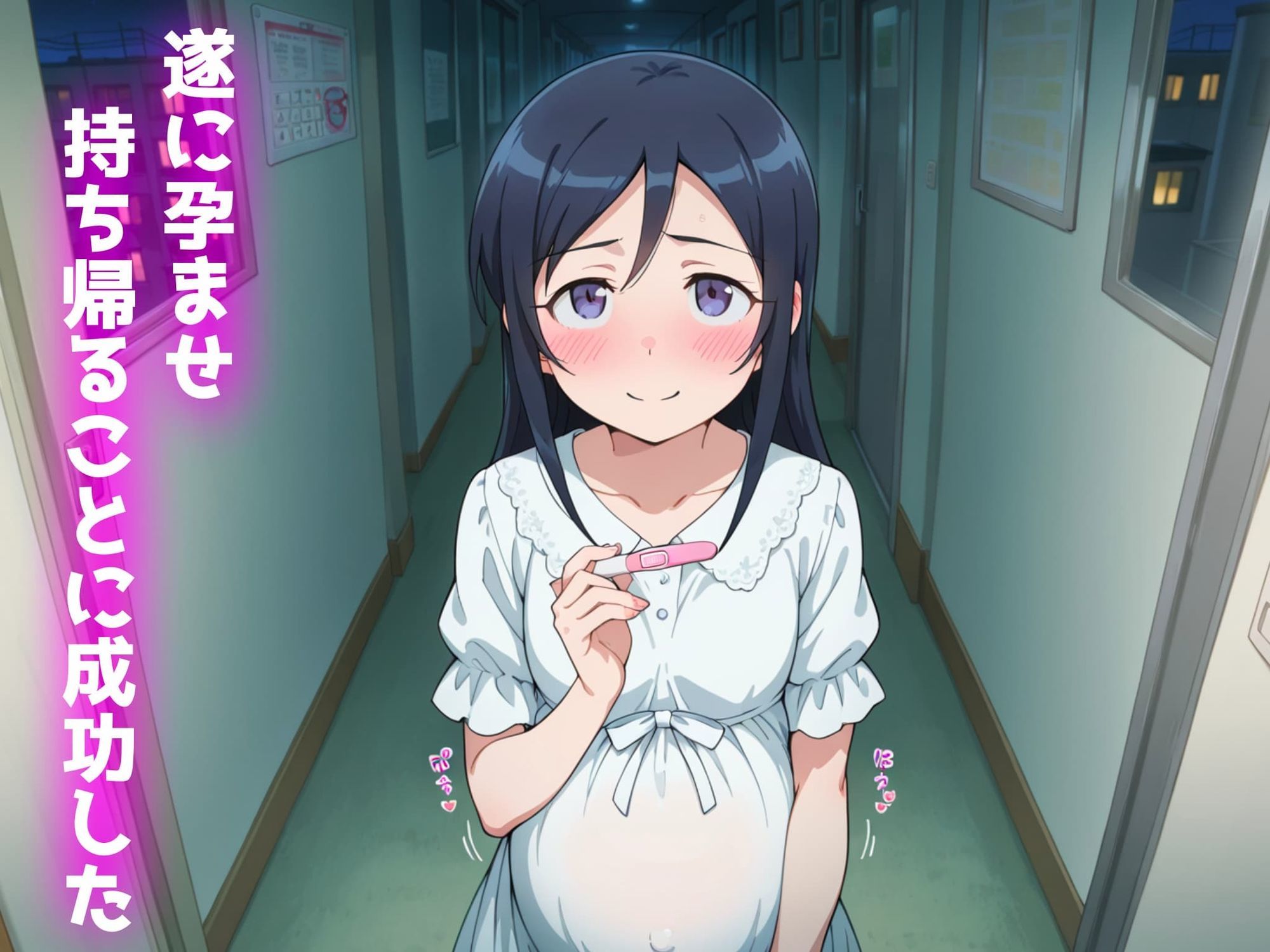 孕ませられたらお持ち帰り！？出来ちゃうソープ〜新垣あやせ編〜