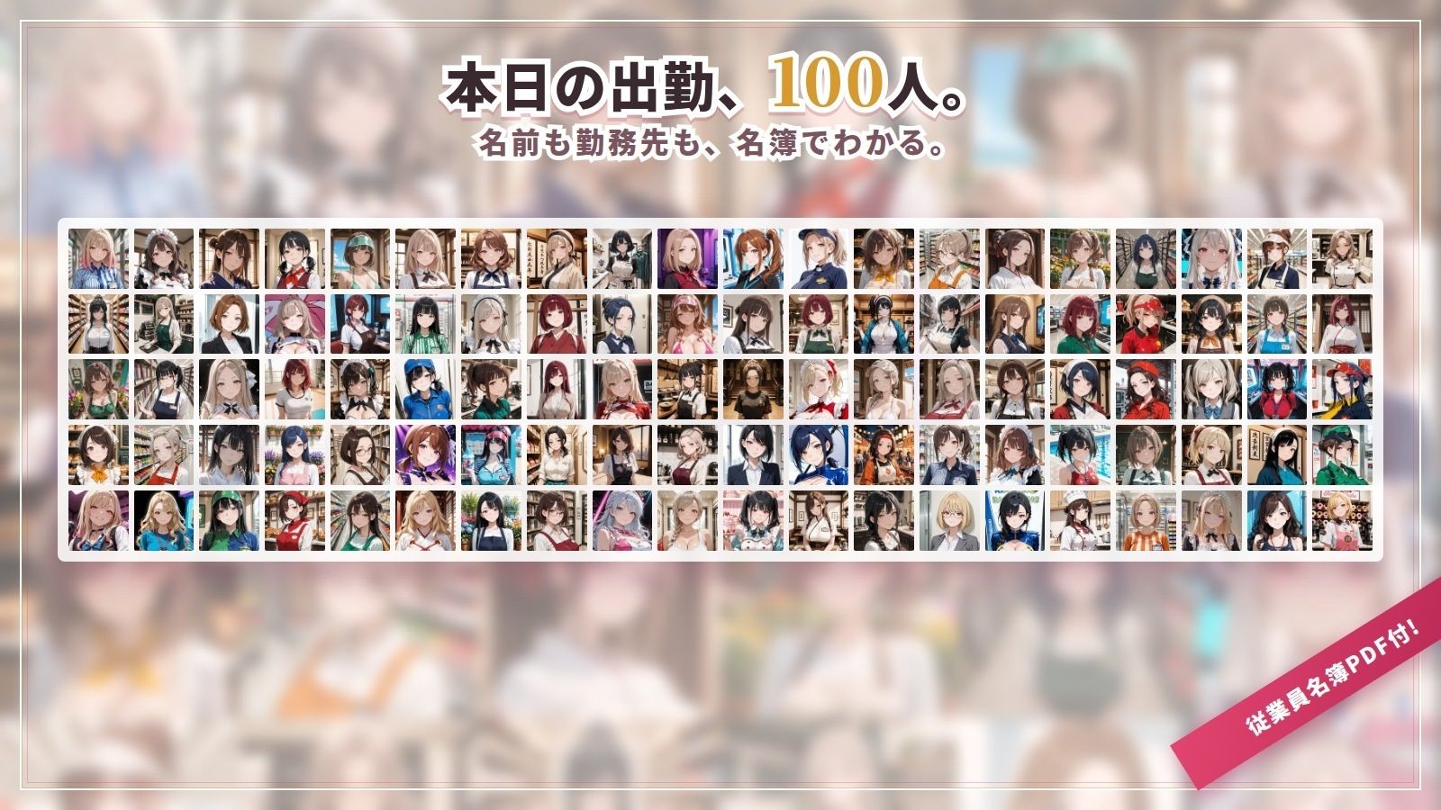 【4K高画質】JKバイト店員100人と仕事終わりの生中出しセックス！店内で子宮に注ぎ込む100連発！【100分】