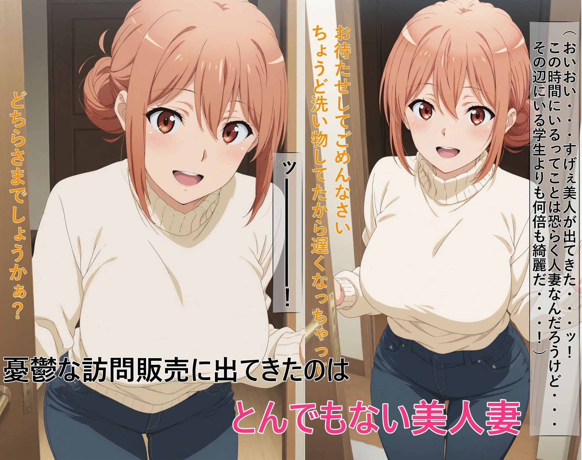 【ガハママ】美人で天真爛漫な母娘が破滅し精神崩壊するまで【由比ヶ○唯】